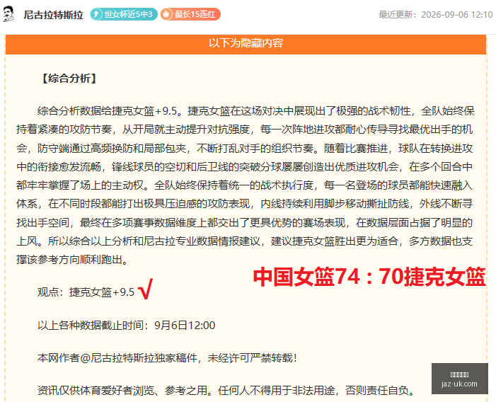 智能体遭亚,马逊禁售,银行集体预,幸运五分彩,五分彩开奖,彩票游戏,五分彩走势,购彩大厅