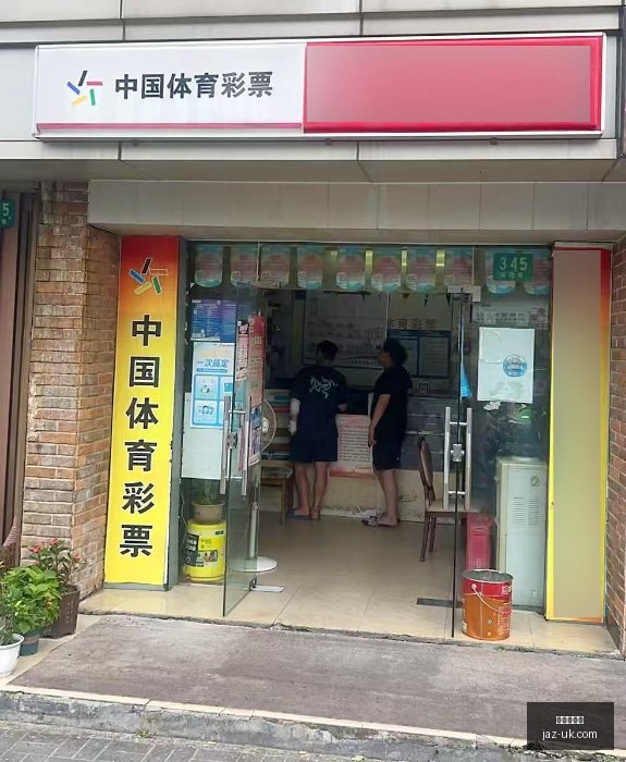 虎牙电竞周,燃情,荣耀电竞跨,幸运五分彩,五分彩开奖,彩票游戏,五分彩走势,购彩大厅