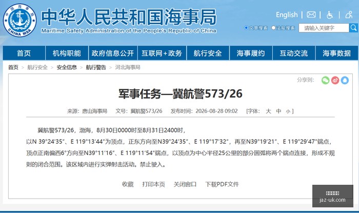 荣耀新品电,竞盛典,小米挑战性,幸运五分彩,五分彩开奖,彩票游戏,五分彩走势,购彩大厅
