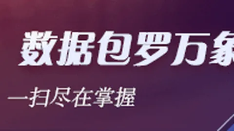 客场专家来袭，主，购彩大厅，场不败纪录面临严峻考验